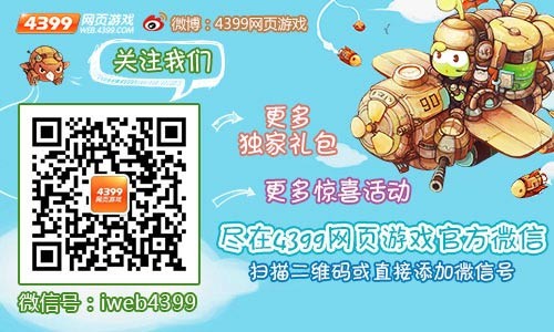 4399免费韩国影视:流量狂欢背后的版权暗战与行业冷思考 4399免费韩国影视:流量狂欢背后的版权暗战与行业冷思考